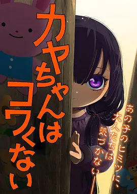 国产91区 新番 时光代理人